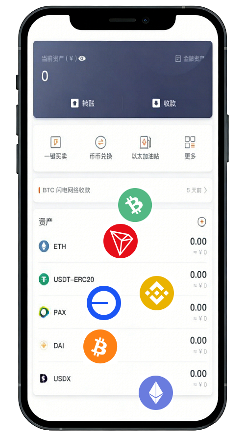 Trust信任钱包Trust Wallet产品界面